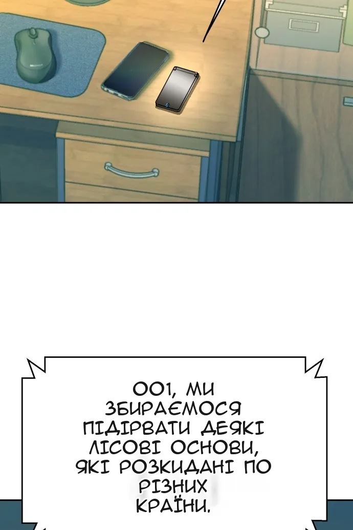 Сторінка 122