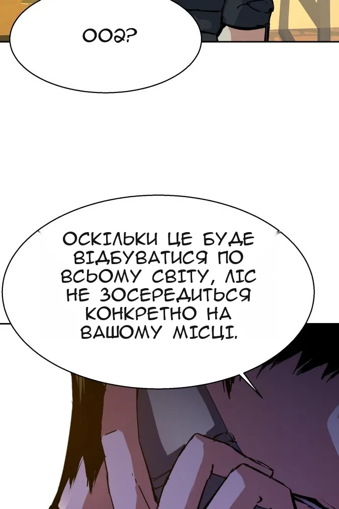 Сторінка 124