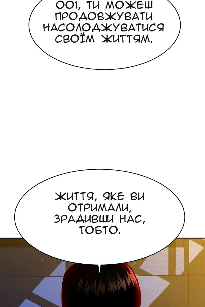 Сторінка 127