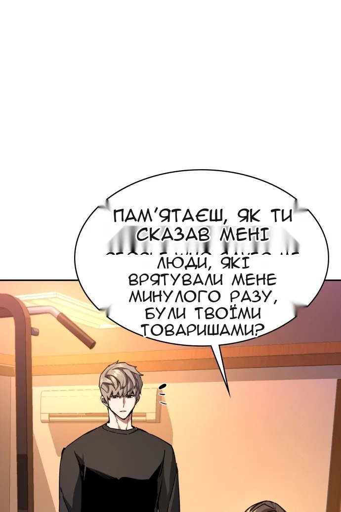 Сторінка 24