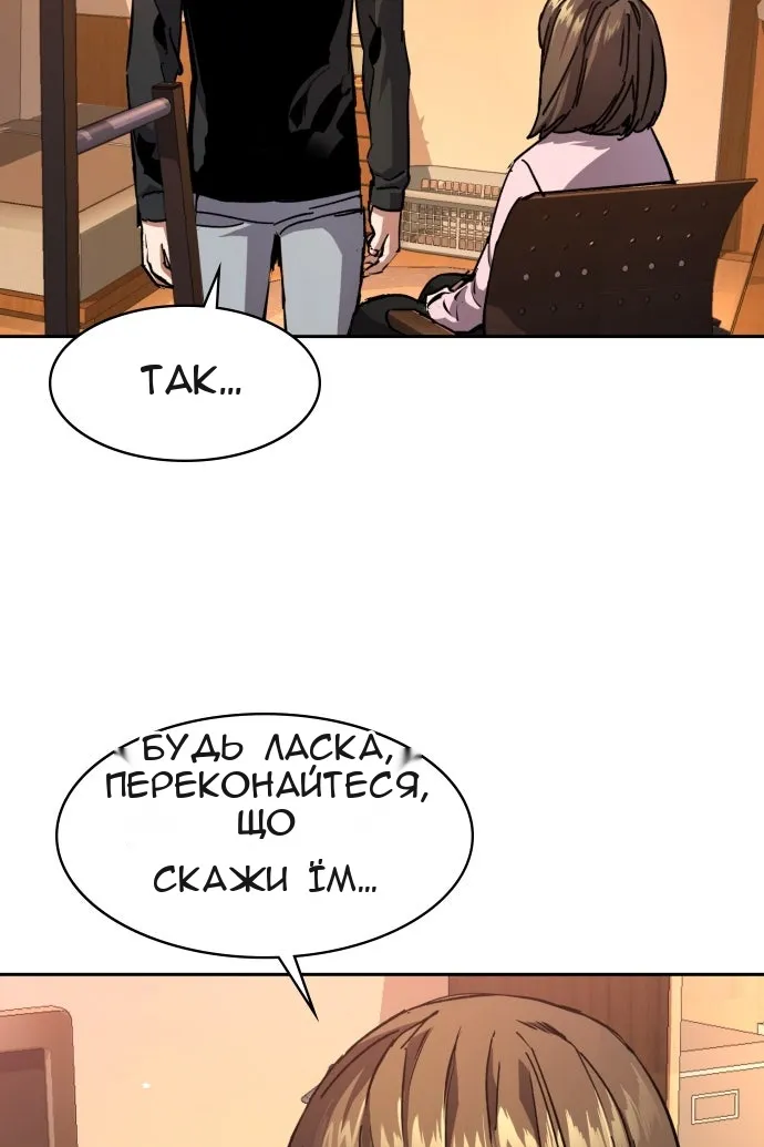 Сторінка 25