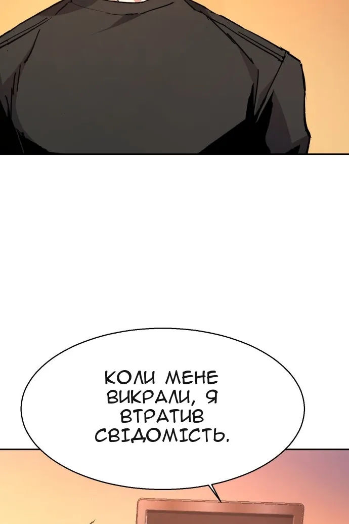 Сторінка 28