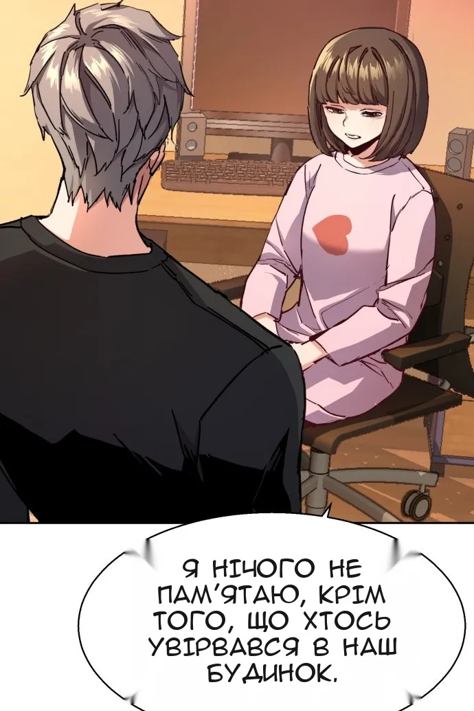 Сторінка 29