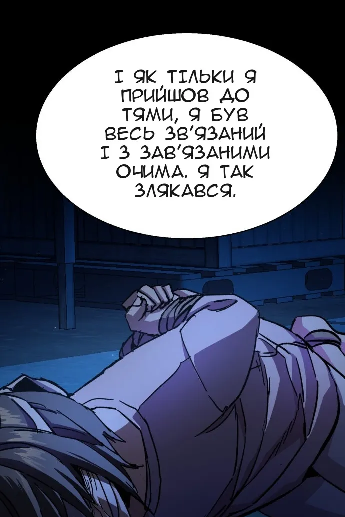 Сторінка 31