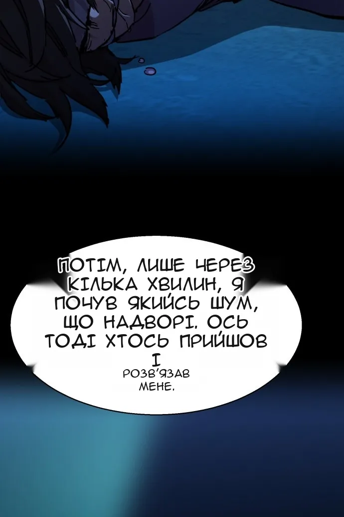 Сторінка 32
