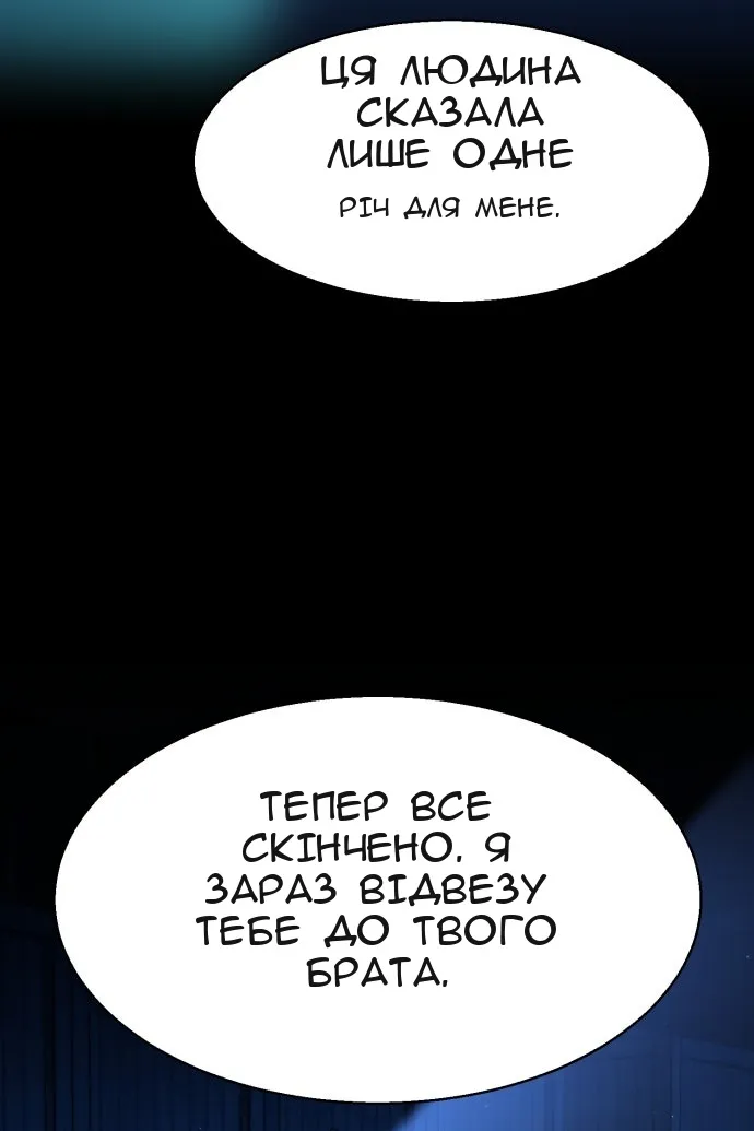 Сторінка 33
