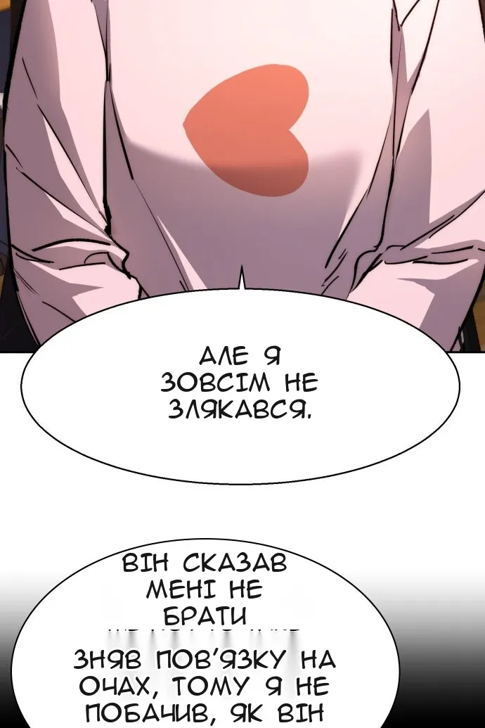 Сторінка 36