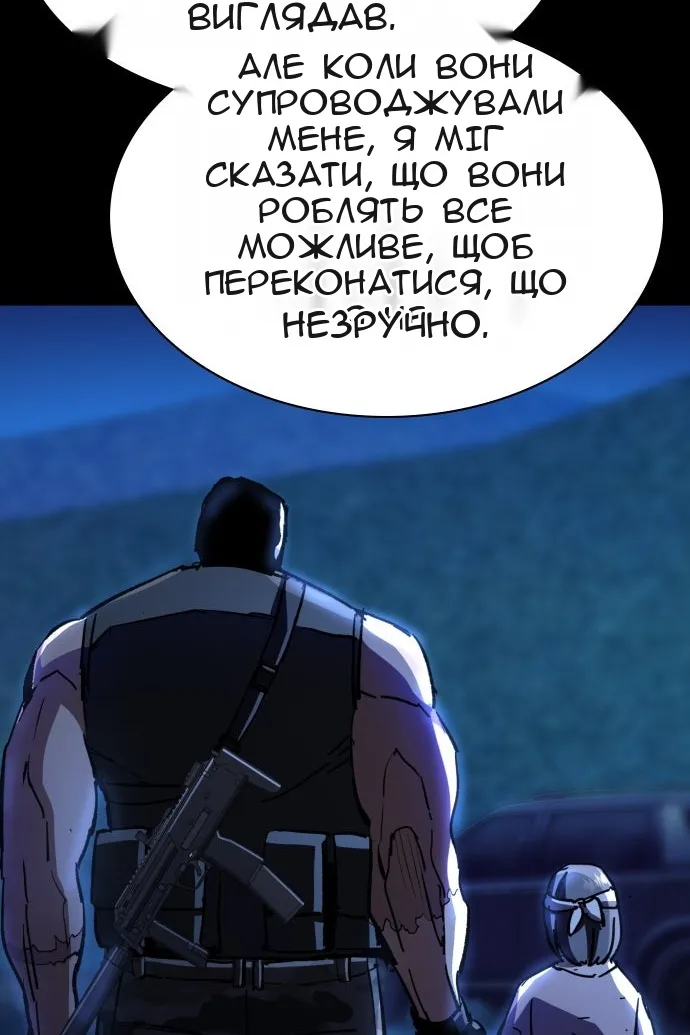Сторінка 37