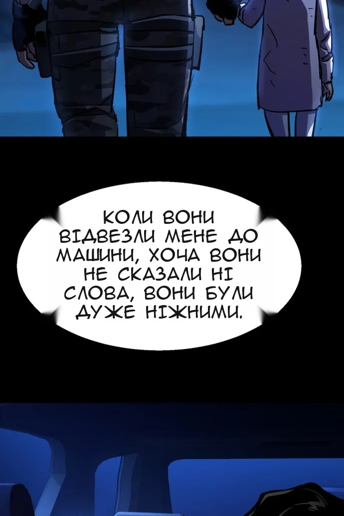 Сторінка 38