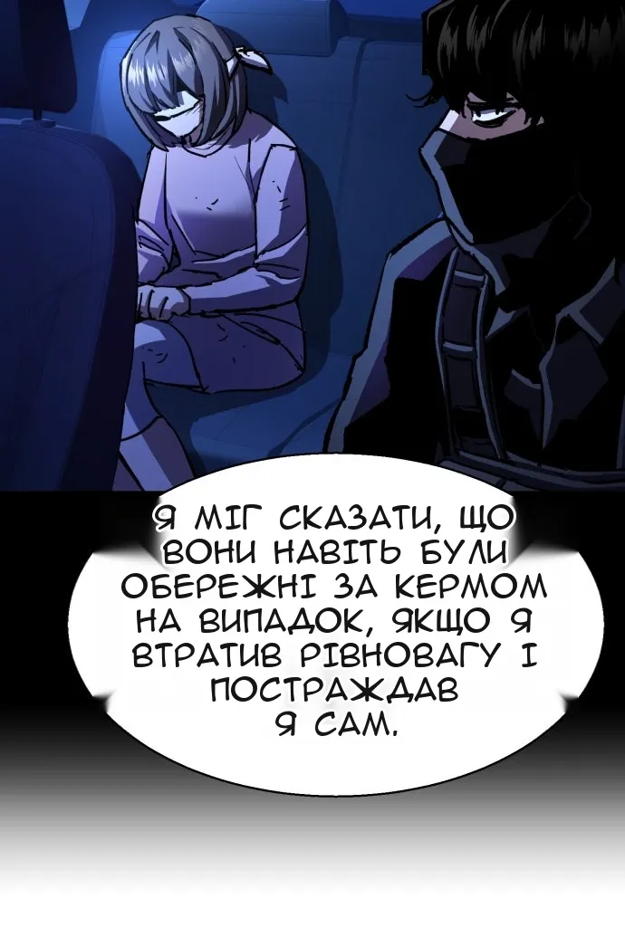 Сторінка 39