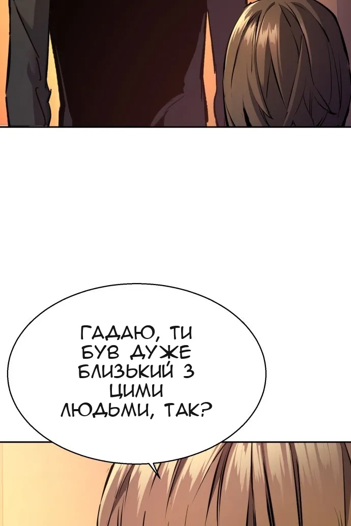 Сторінка 41