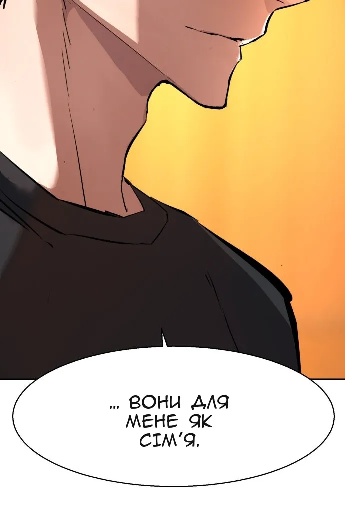 Сторінка 46