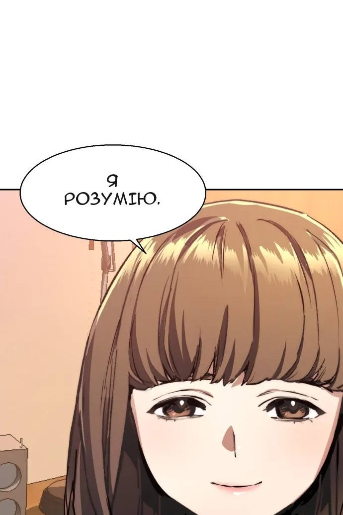 Сторінка 47