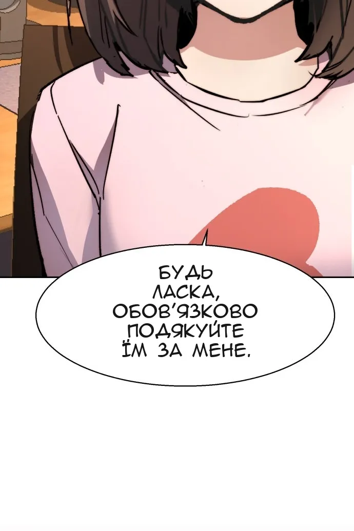 Сторінка 48