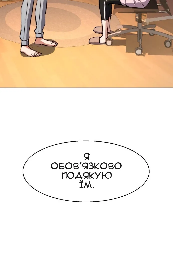 Сторінка 50