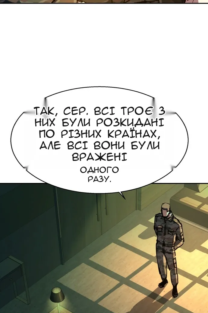 Сторінка 54