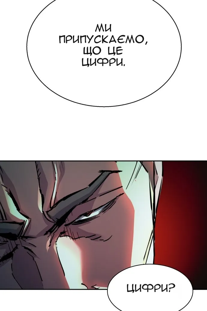 Сторінка 57