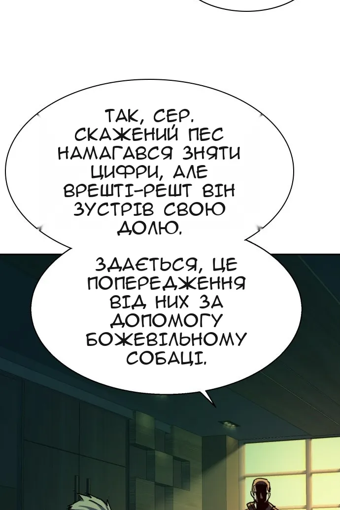 Сторінка 58