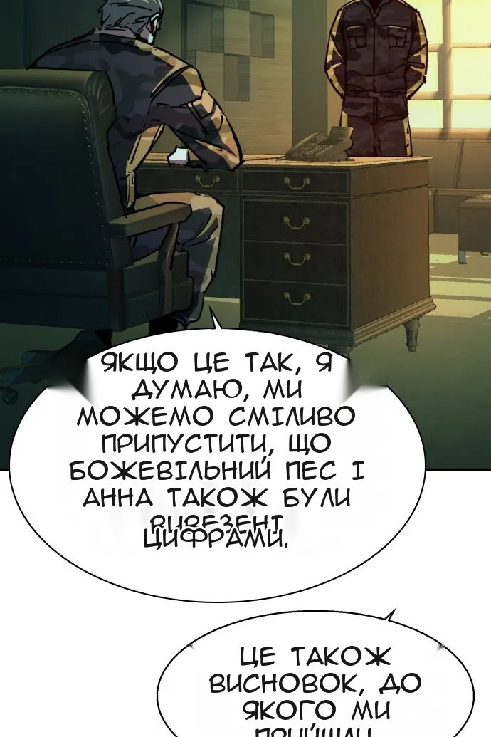 Сторінка 59