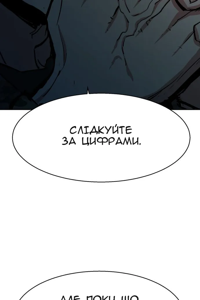 Сторінка 61