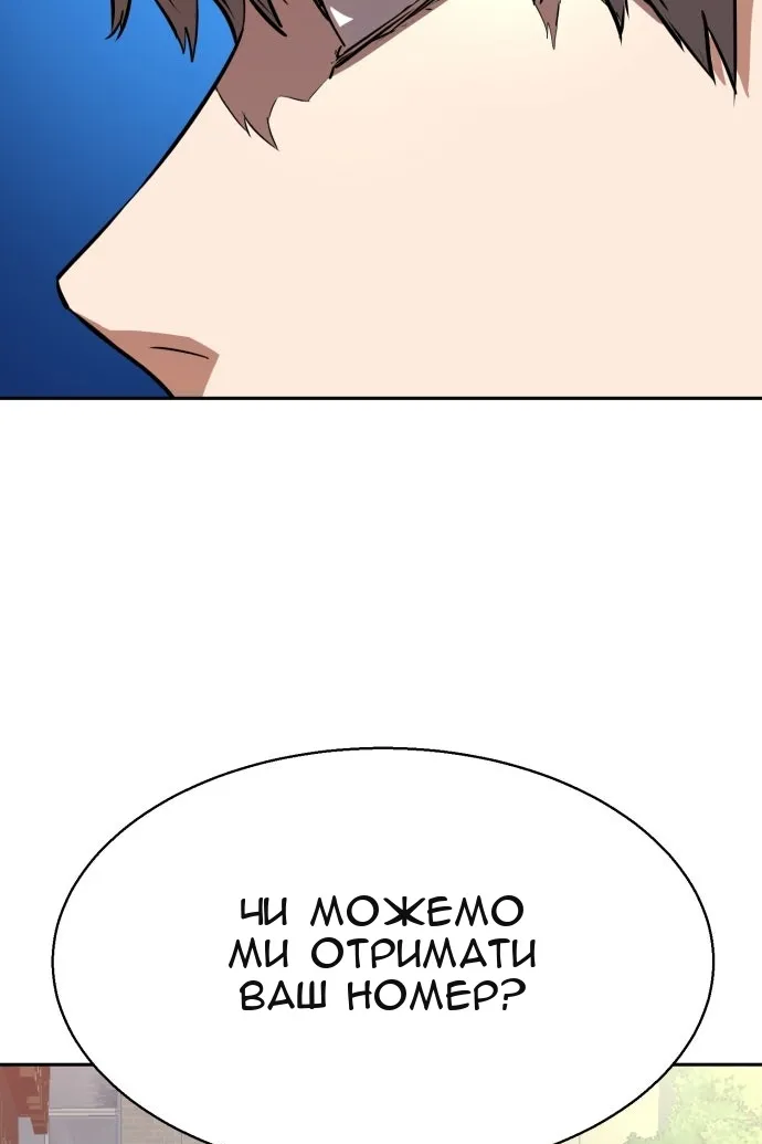 Сторінка 68