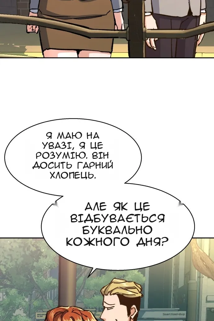 Сторінка 79