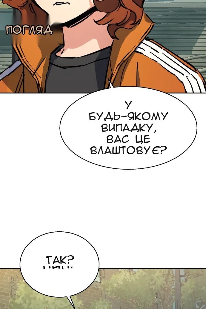 Сторінка 83