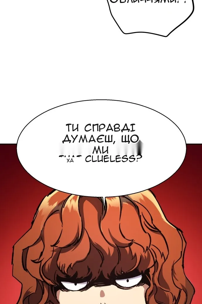 Сторінка 92