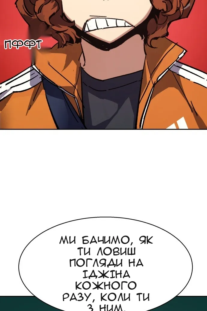 Сторінка 93