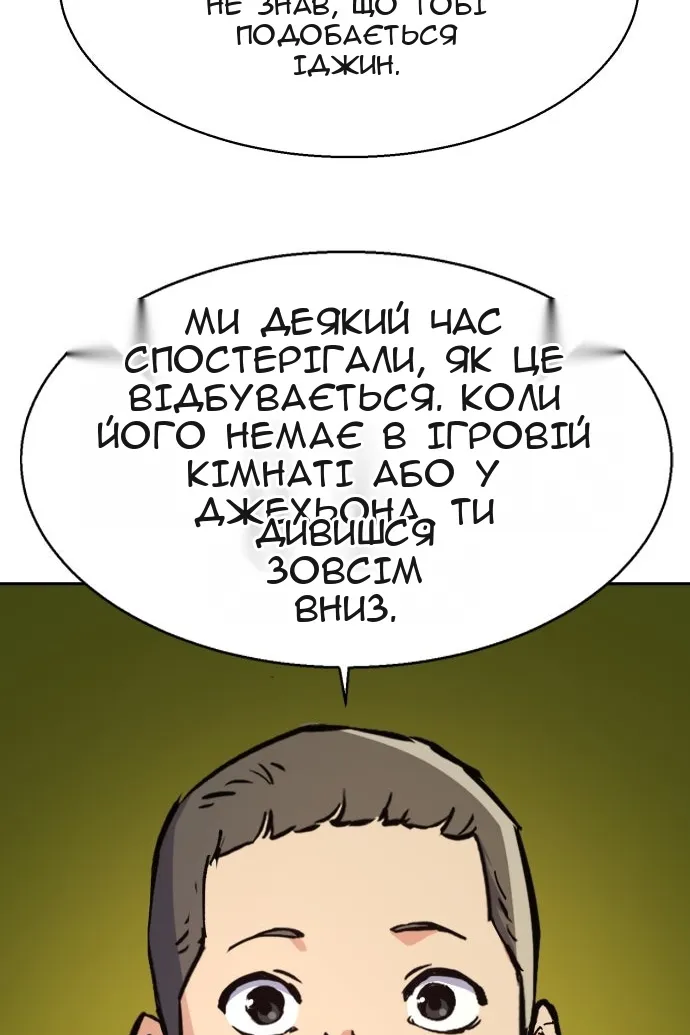 Сторінка 95