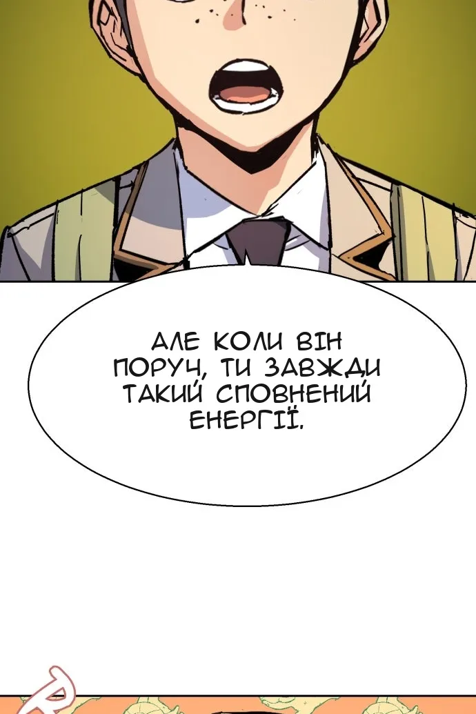 Сторінка 96