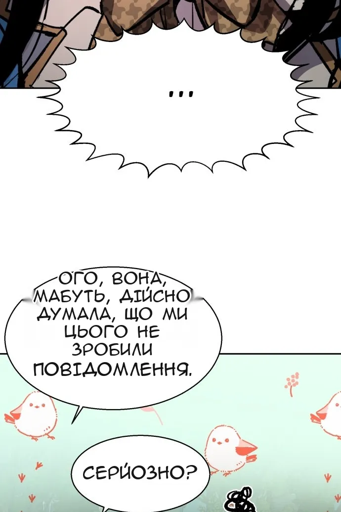 Сторінка 98