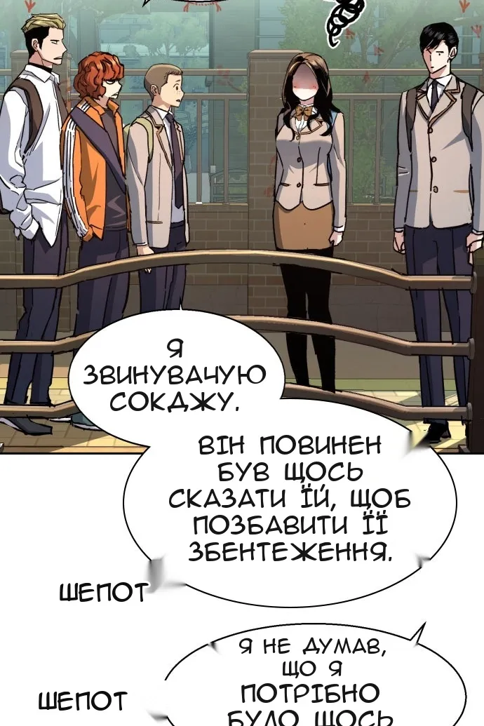 Сторінка 99