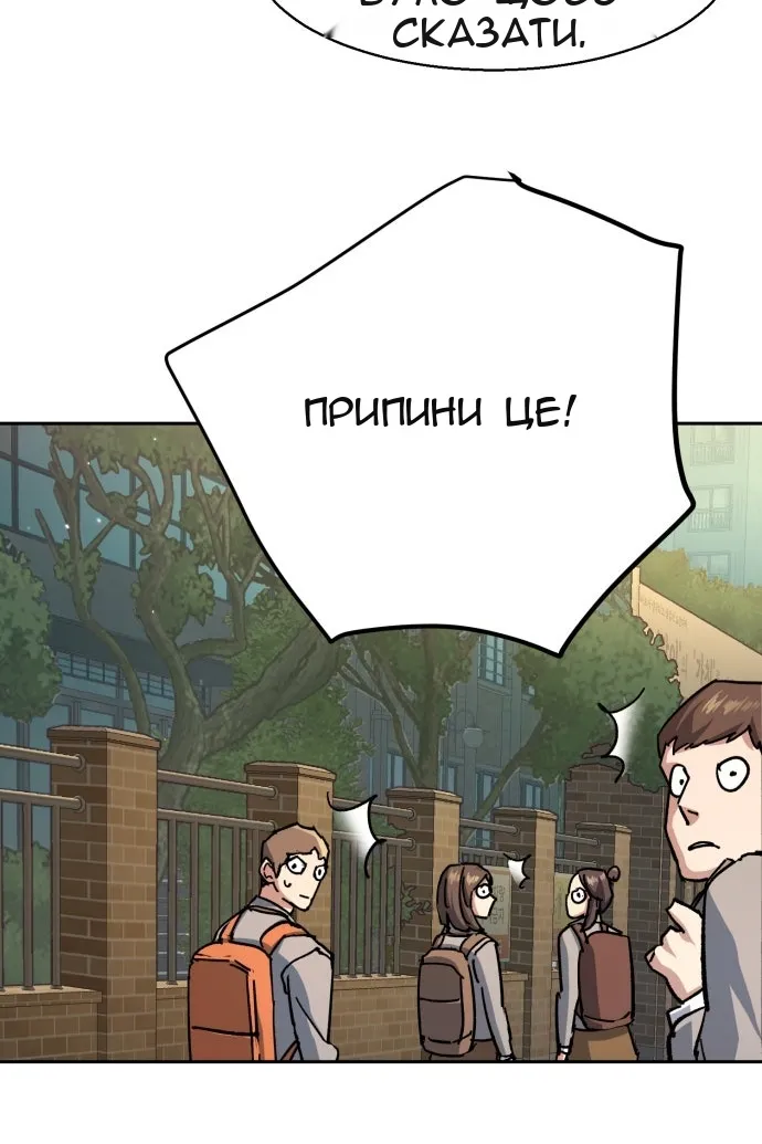 Сторінка 100