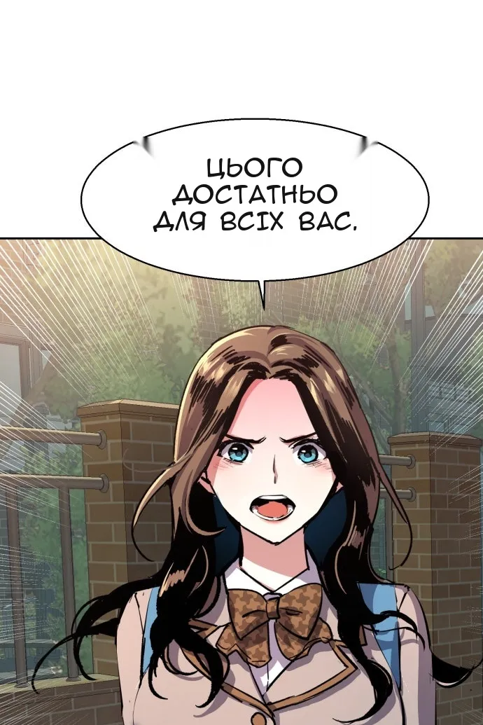 Сторінка 101
