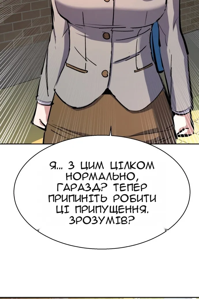 Сторінка 102
