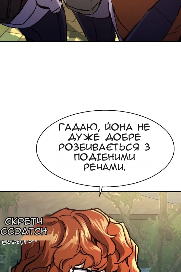 Сторінка 104