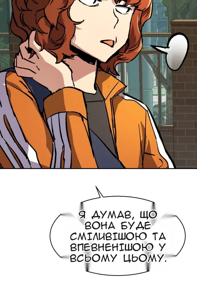Сторінка 105