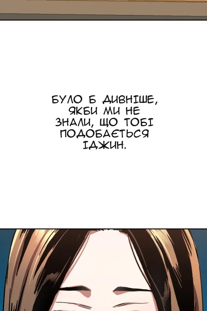 Сторінка 111