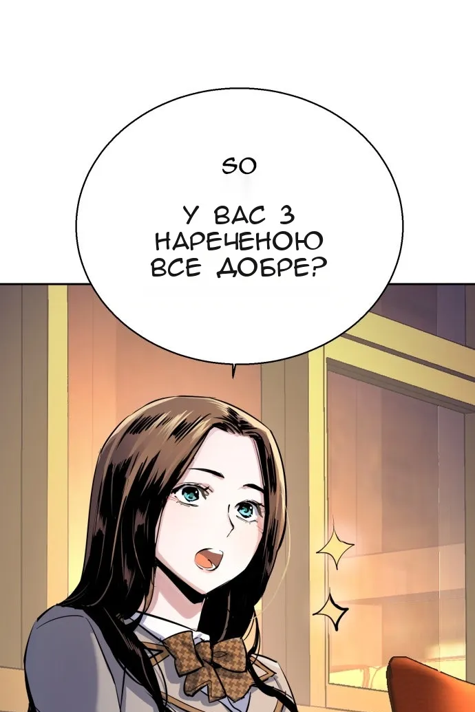 Сторінка 9