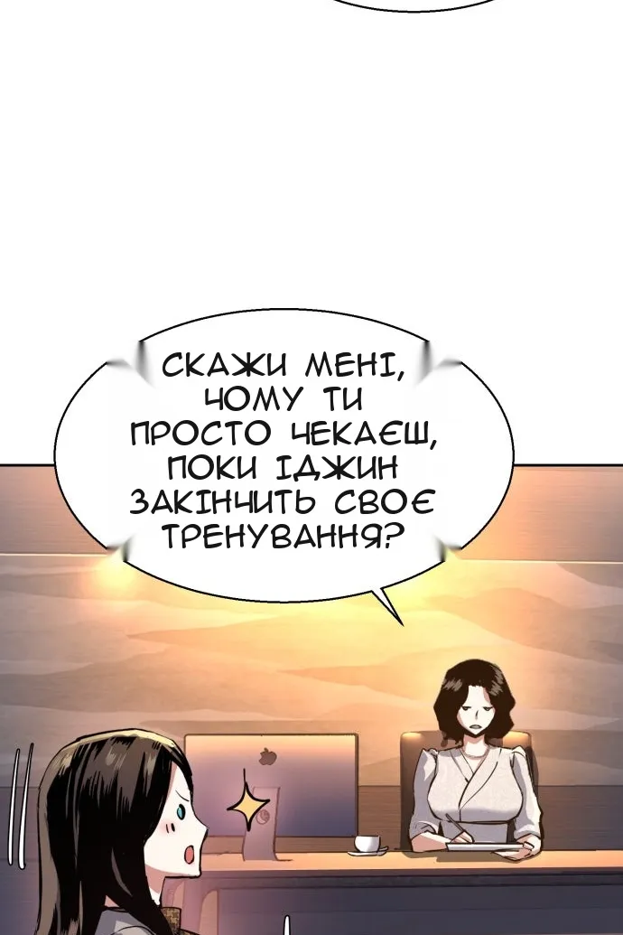 Сторінка 12