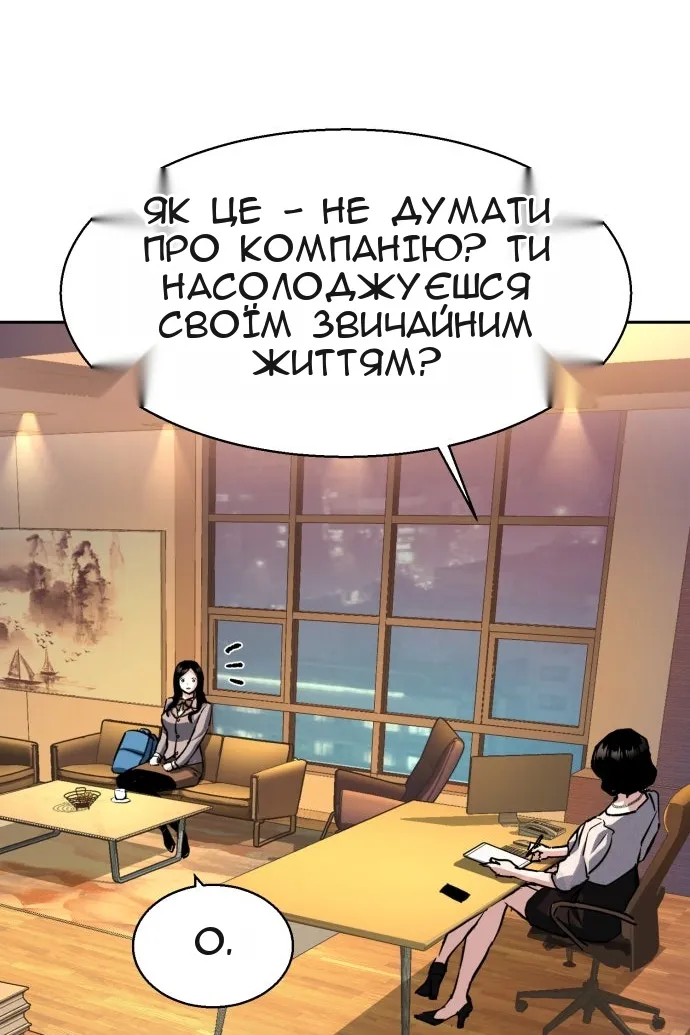 Сторінка 15