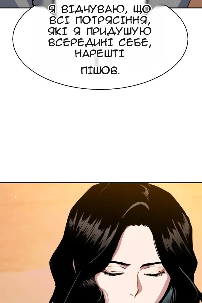 Сторінка 18