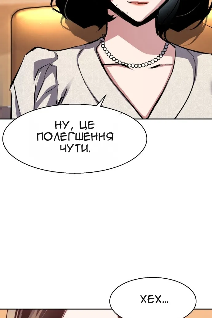 Сторінка 19
