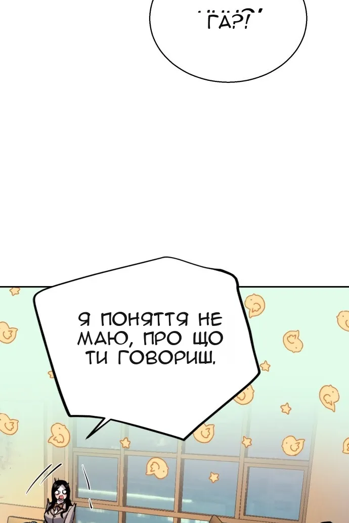 Сторінка 22