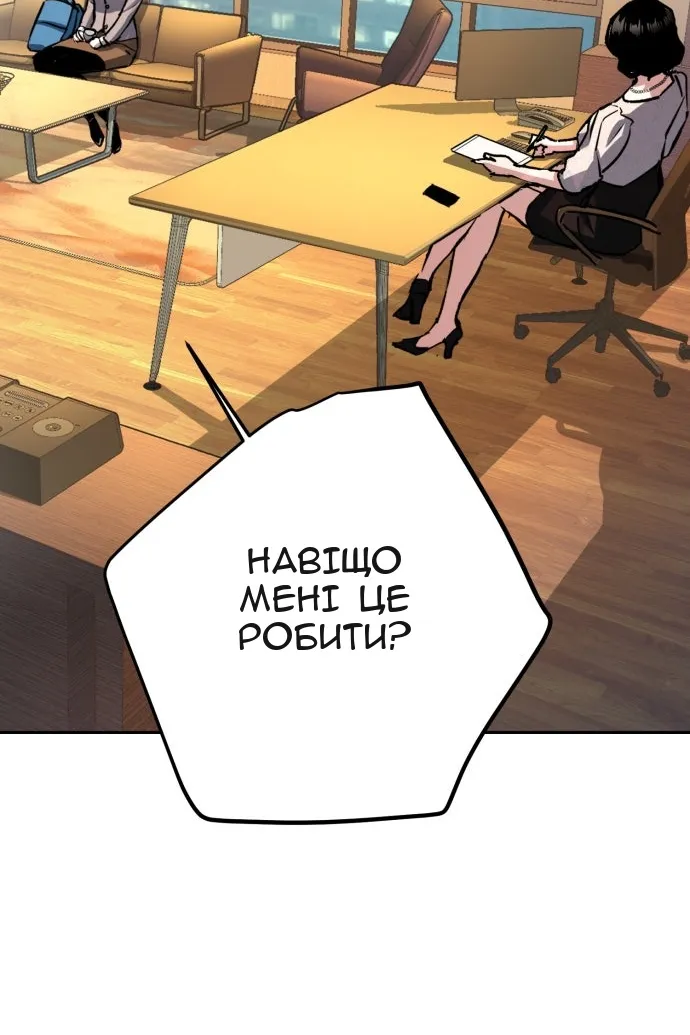 Сторінка 23
