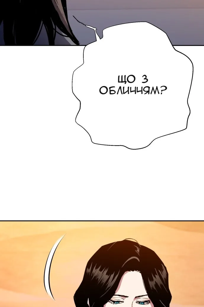 Сторінка 25