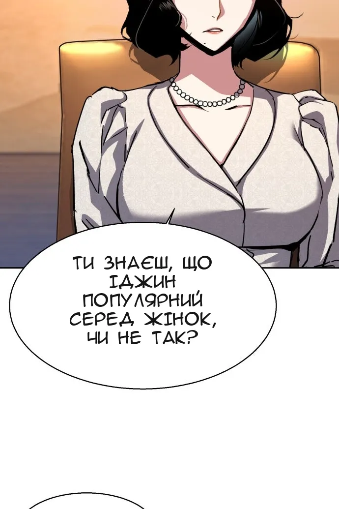 Сторінка 26
