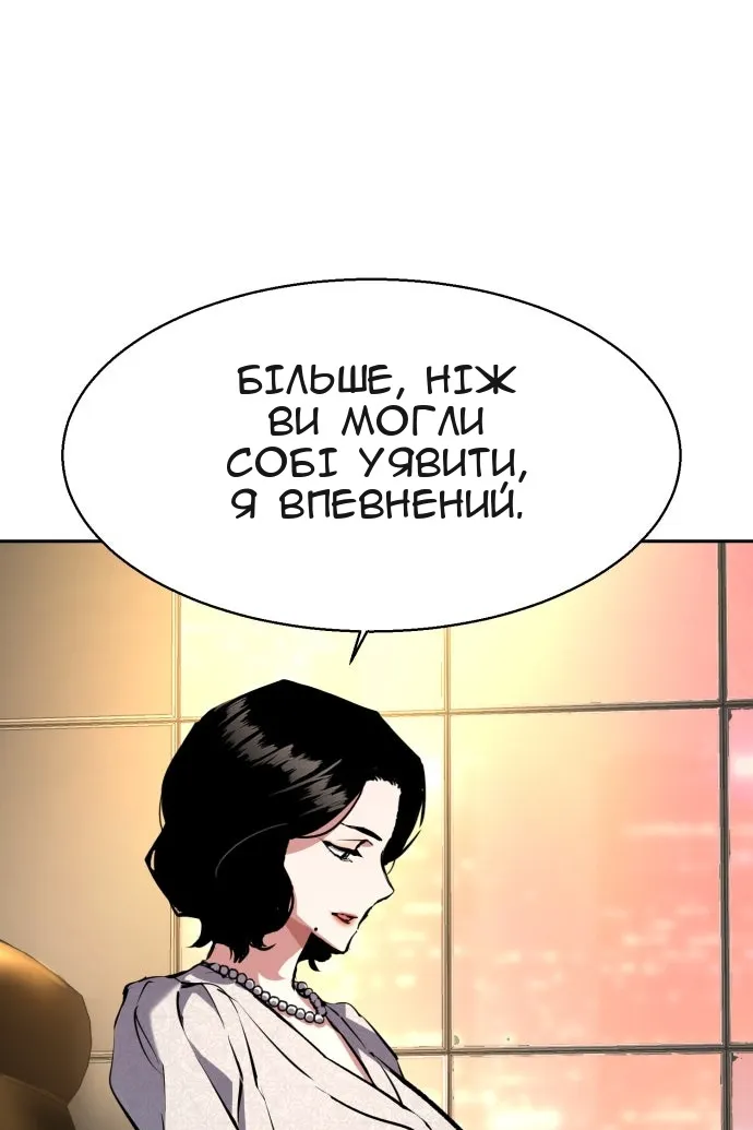 Сторінка 28