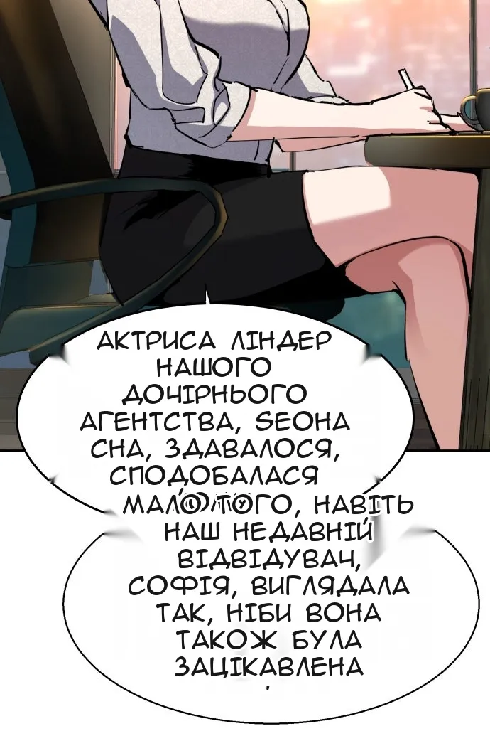Сторінка 29